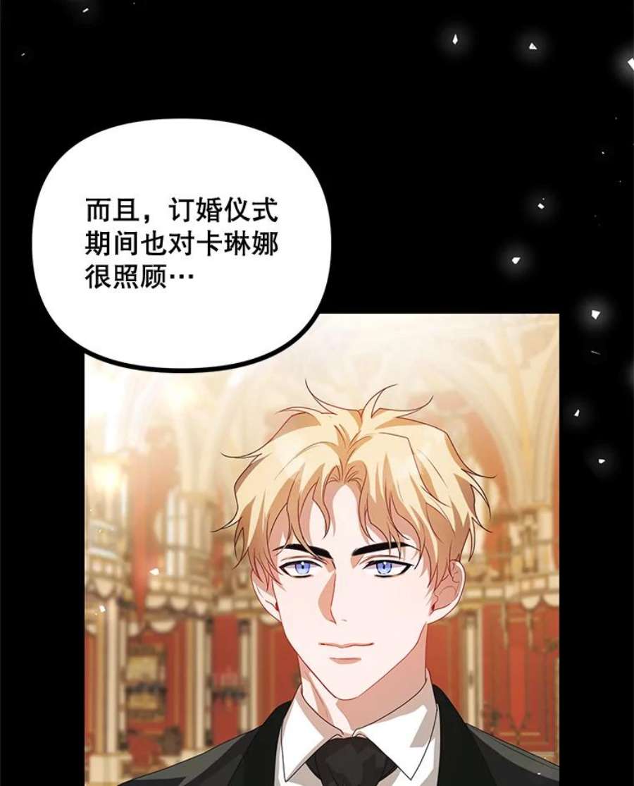 配角时间有限20.与医生相见