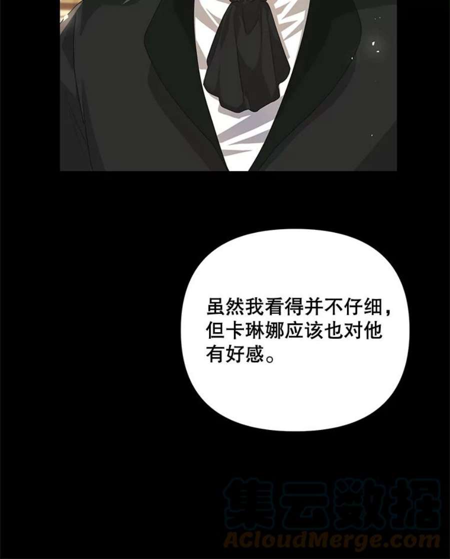 配角时间有限20.与医生相见