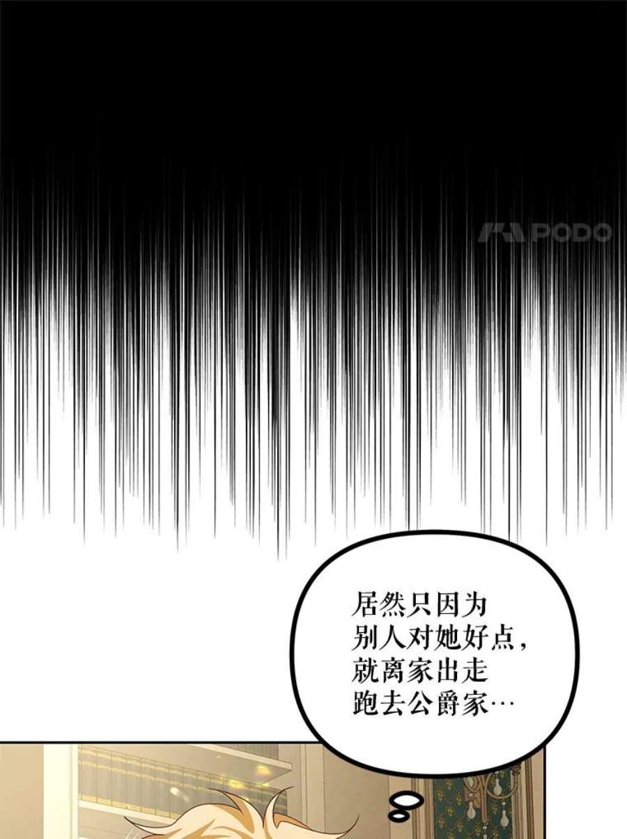 配角时间有限20.与医生相见