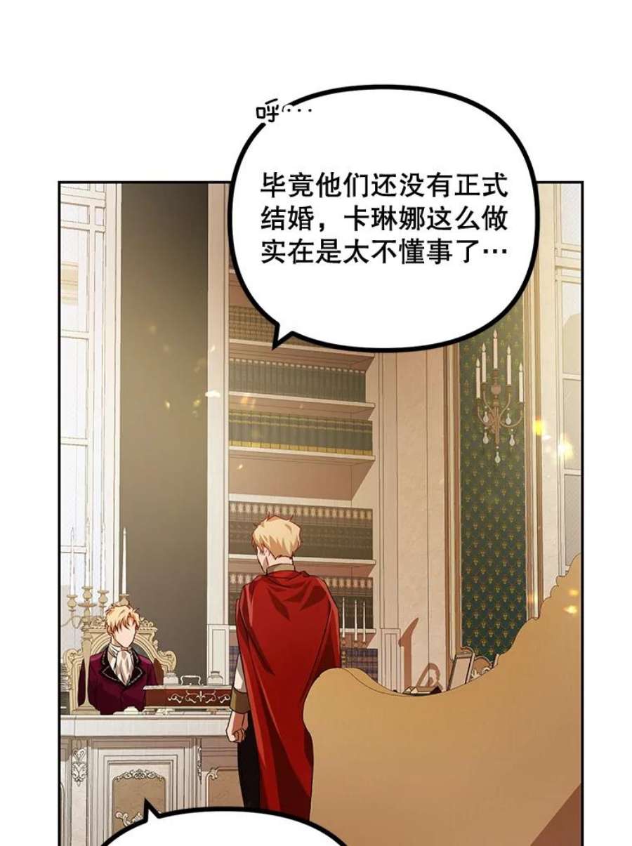 配角时间有限20.与医生相见