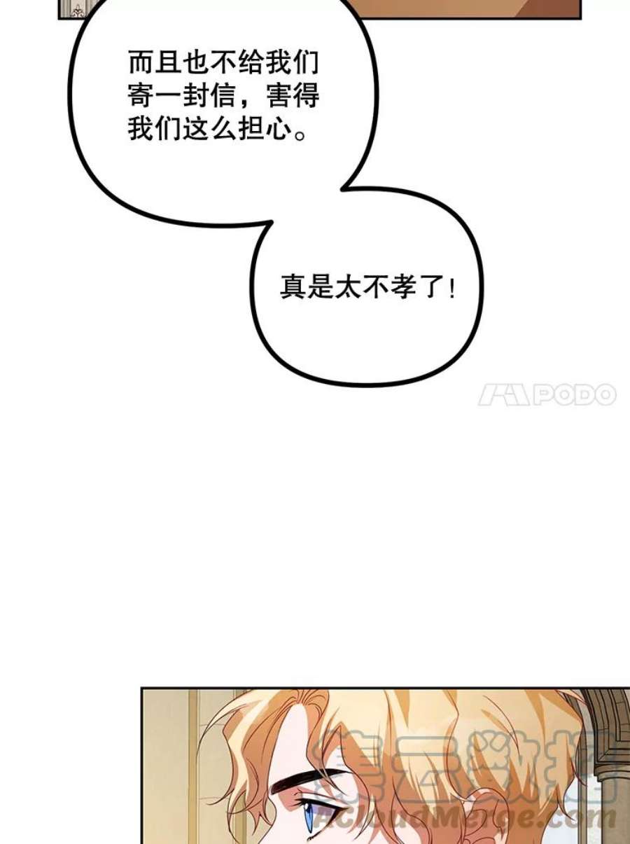 配角时间有限20.与医生相见