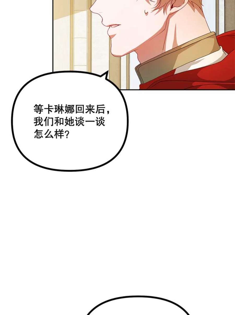 配角时间有限20.与医生相见