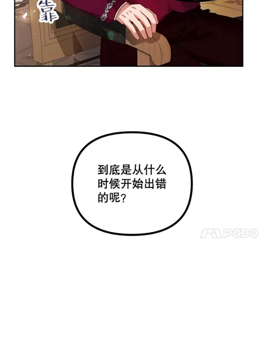 配角时间有限20.与医生相见