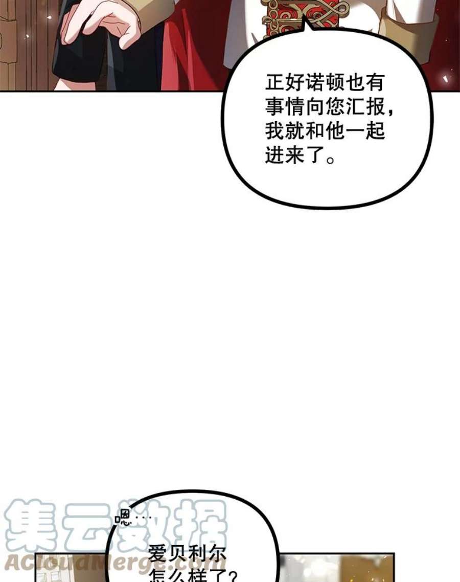 配角时间有限20.与医生相见