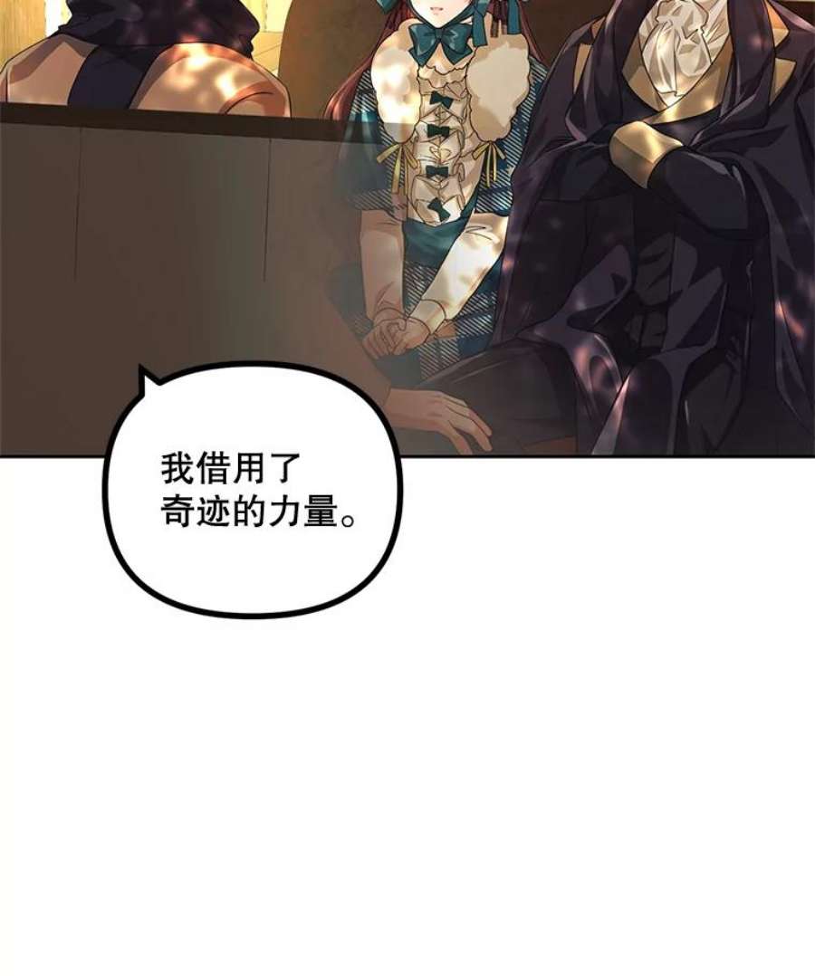 配角时间有限20.与医生相见