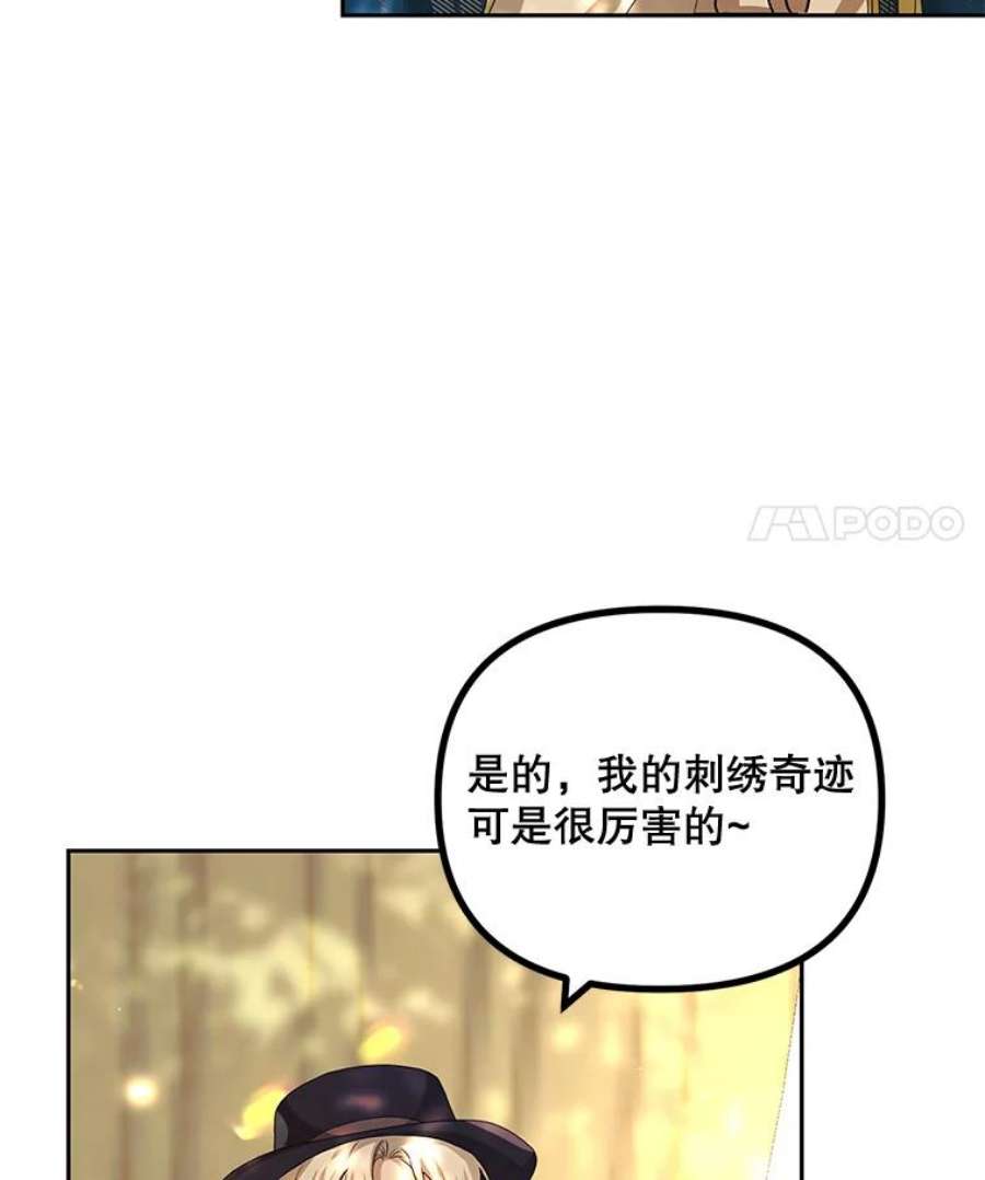 配角时间有限20.与医生相见