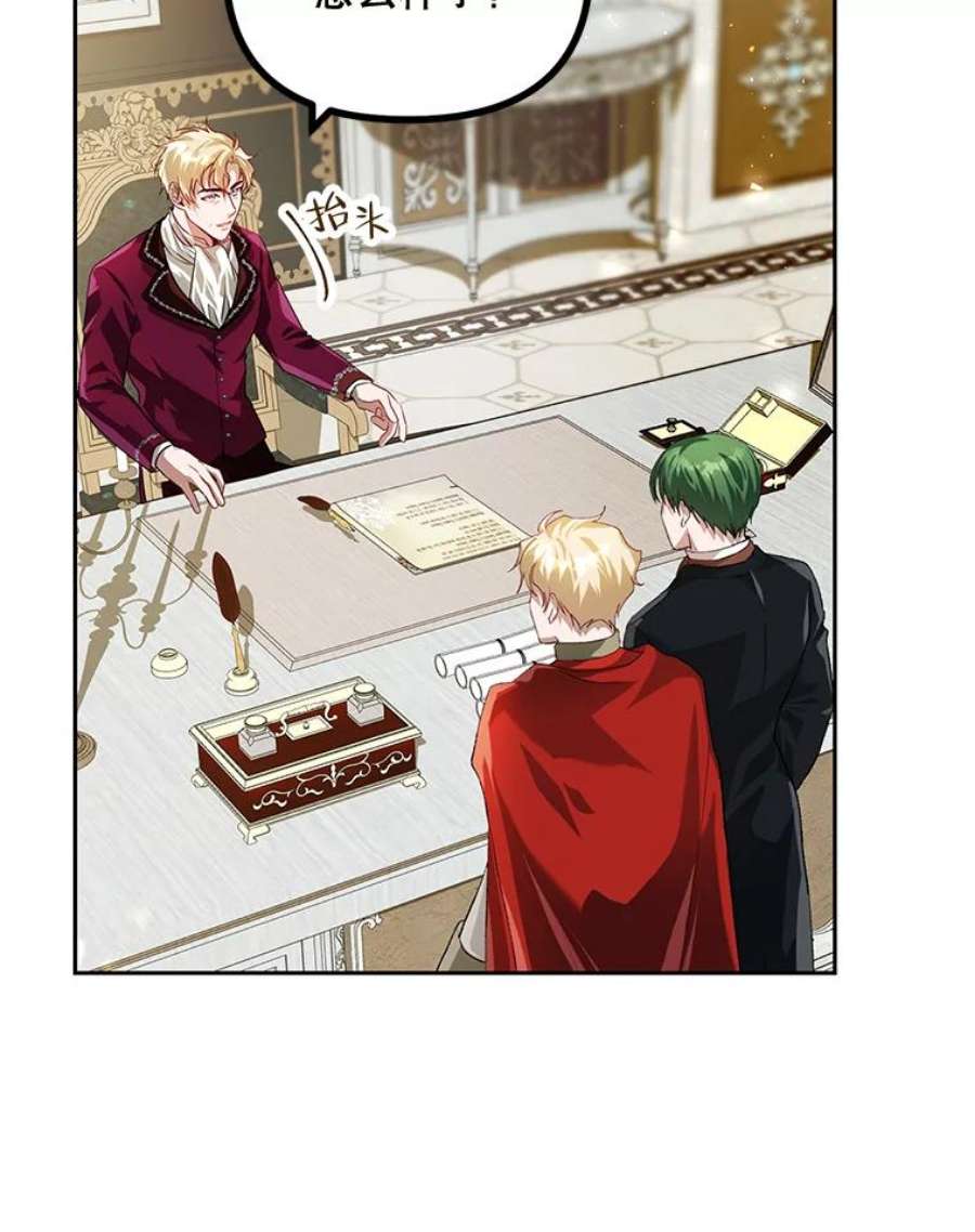 配角时间有限20.与医生相见