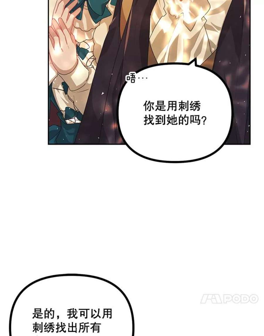 配角时间有限20.与医生相见