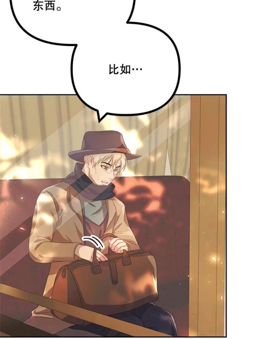 配角时间有限20.与医生相见