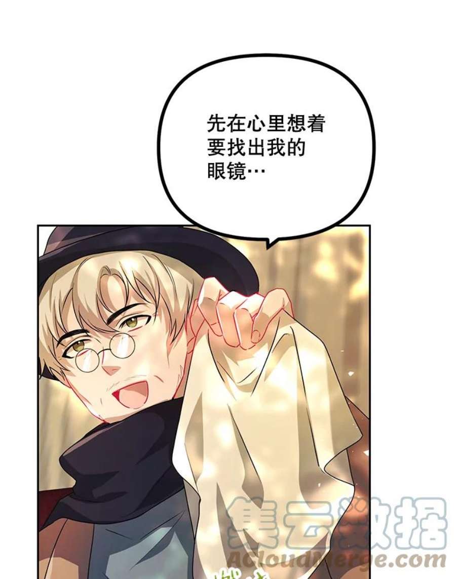 配角时间有限20.与医生相见