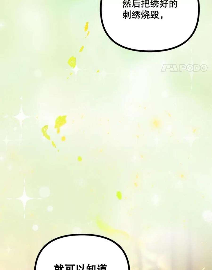 配角时间有限20.与医生相见