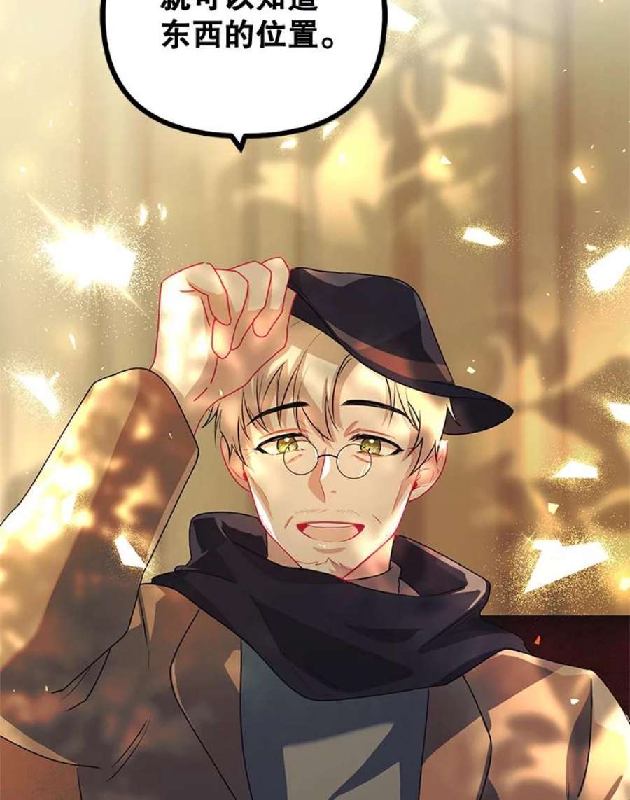 配角时间有限20.与医生相见