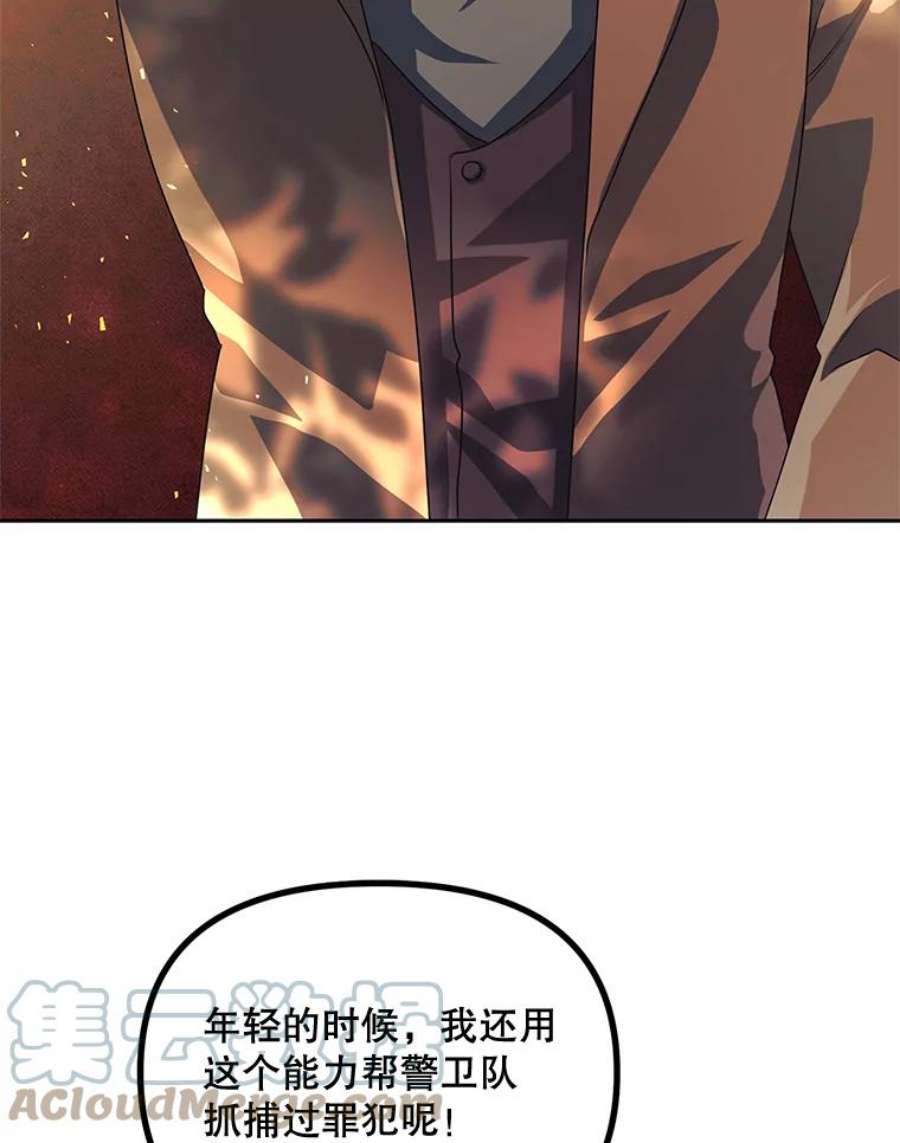 配角时间有限20.与医生相见