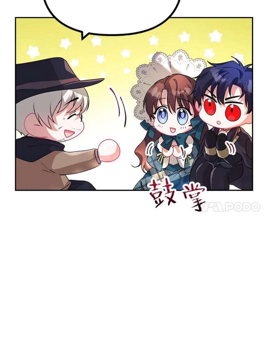 配角时间有限20.与医生相见