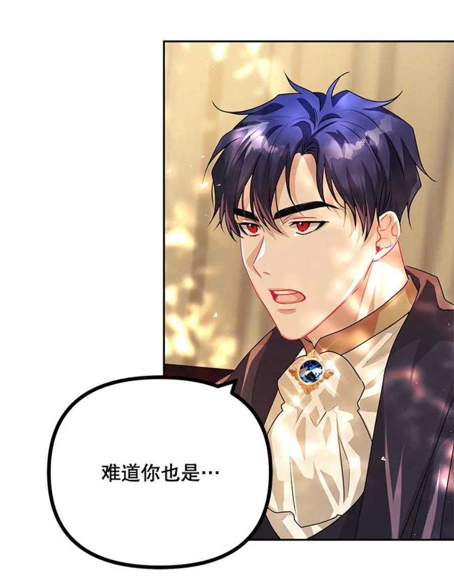 配角时间有限20.与医生相见