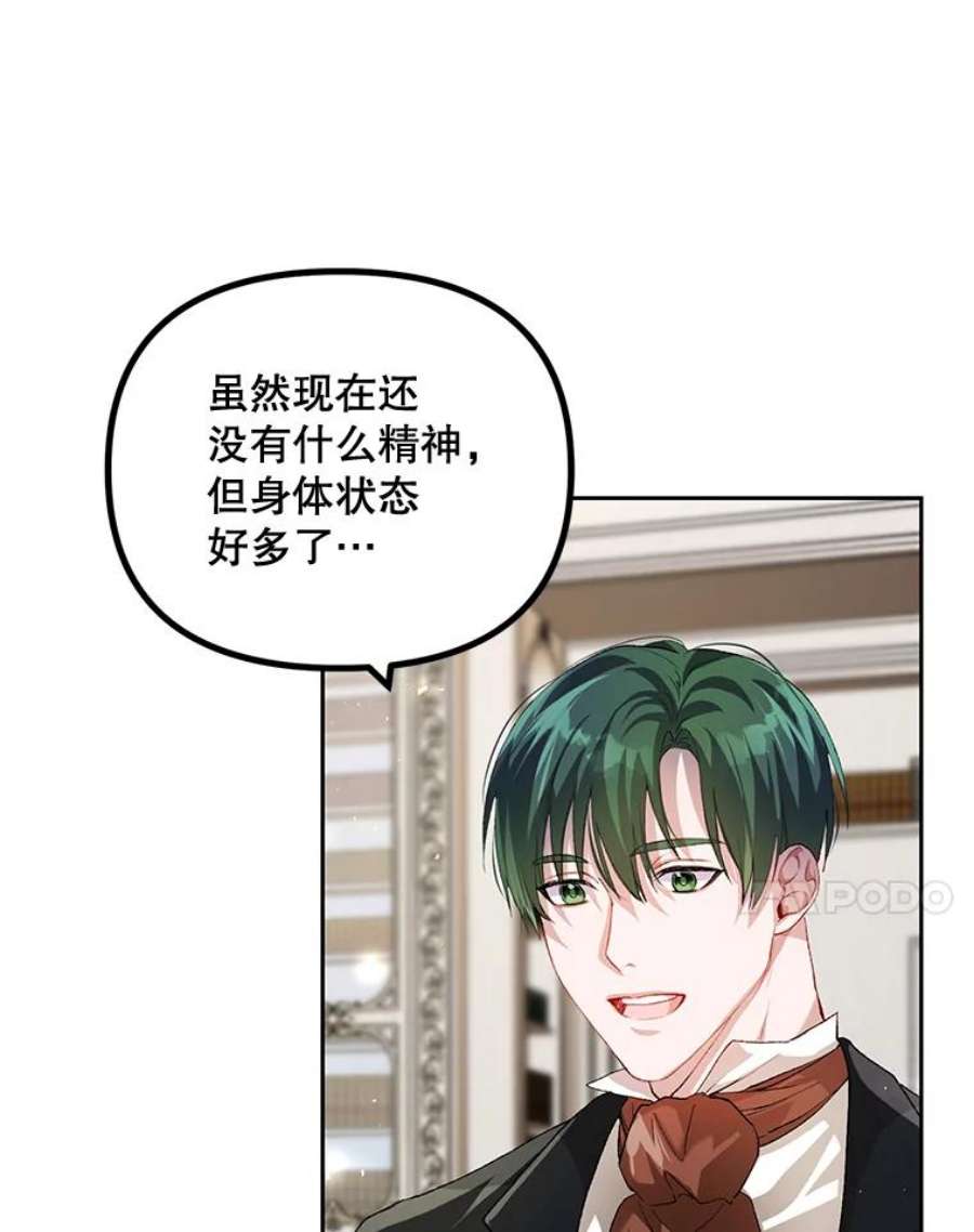 配角时间有限20.与医生相见