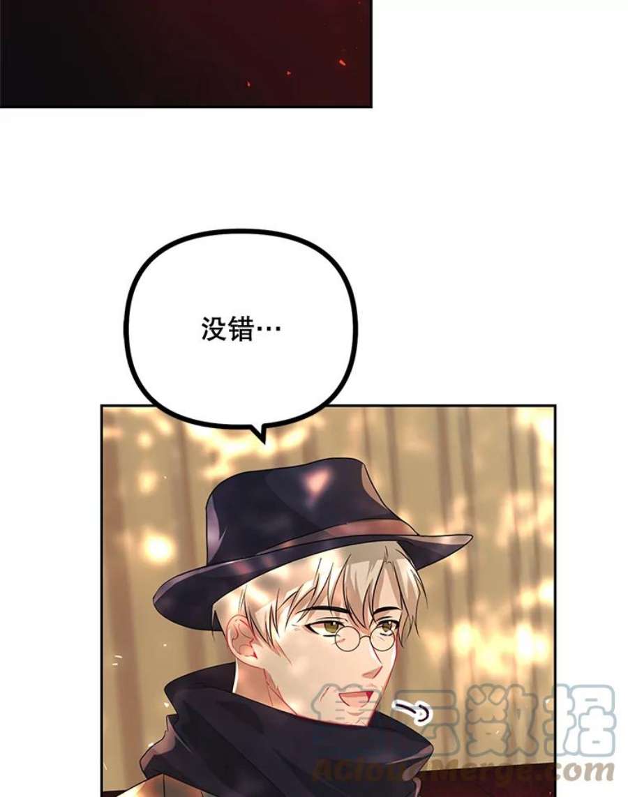 配角时间有限20.与医生相见