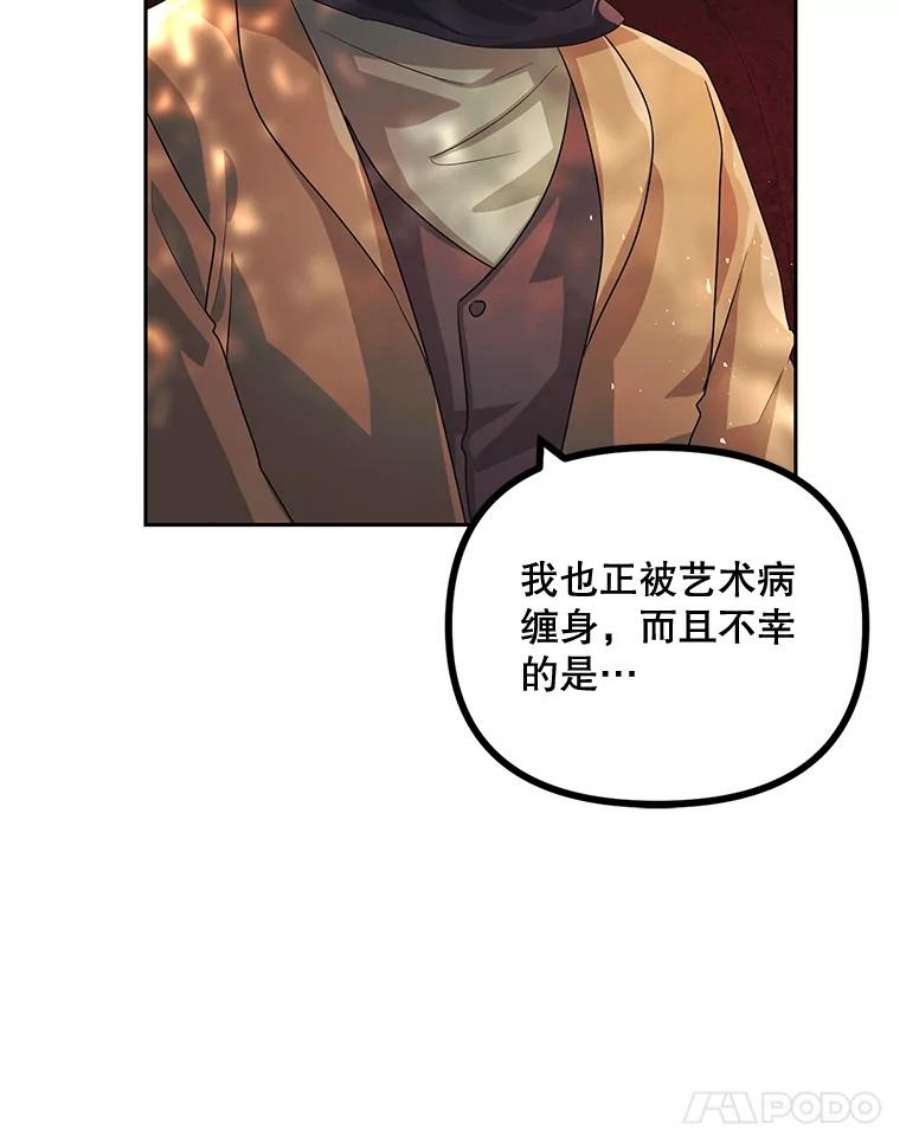 配角时间有限20.与医生相见