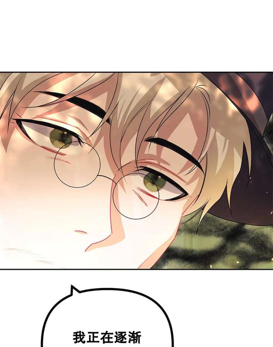 配角时间有限20.与医生相见