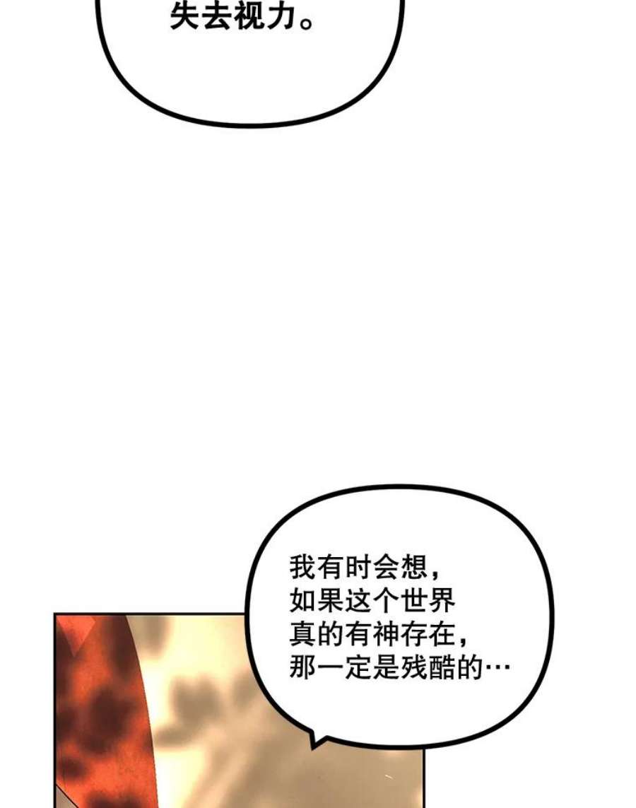 配角时间有限20.与医生相见