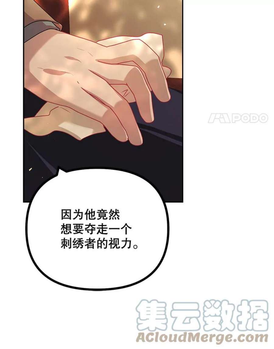 配角时间有限20.与医生相见