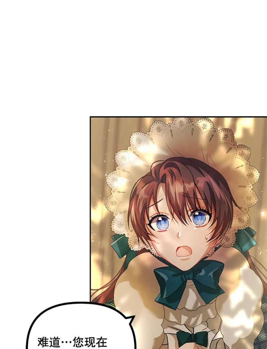 配角时间有限20.与医生相见