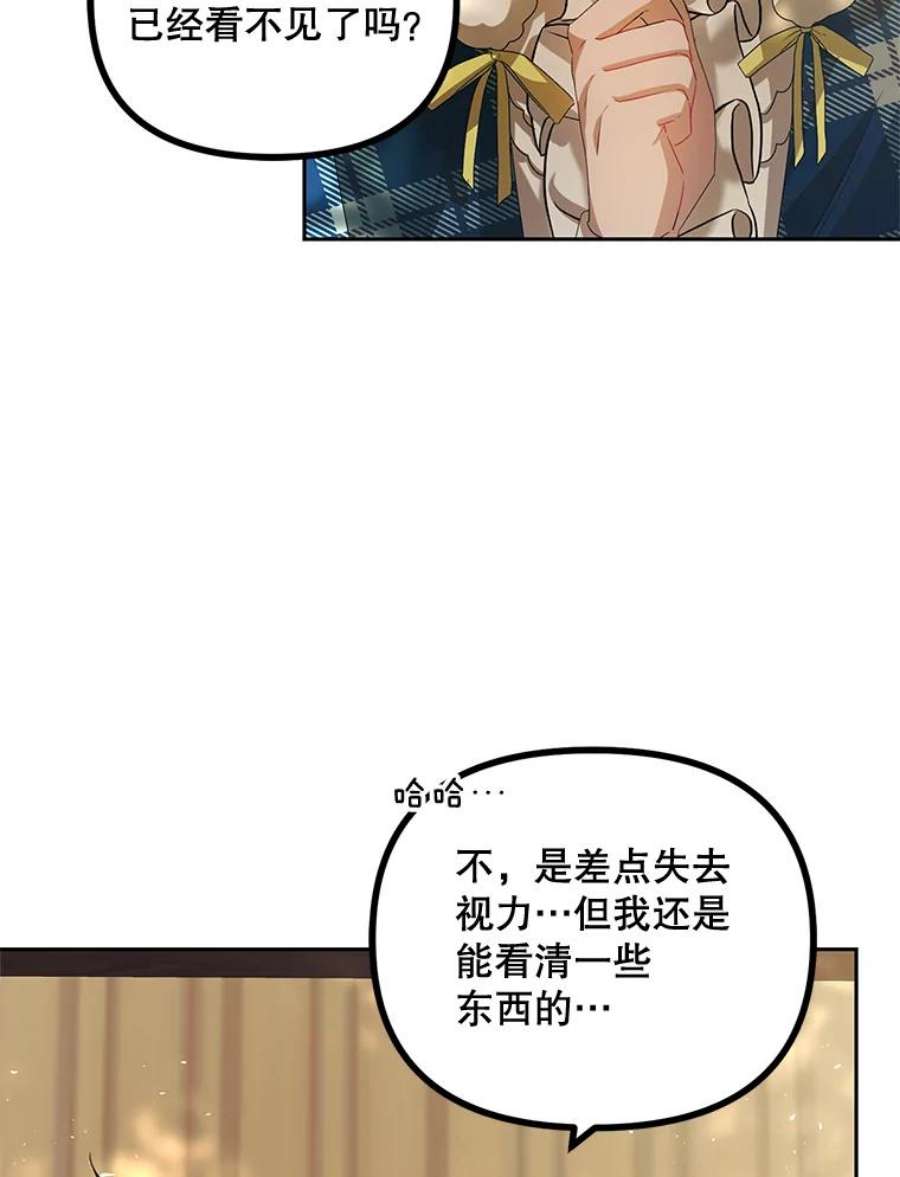 配角时间有限20.与医生相见