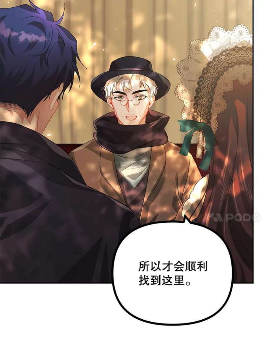 配角时间有限20.与医生相见