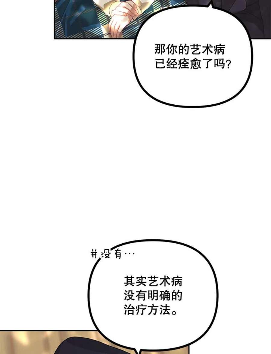 配角时间有限20.与医生相见