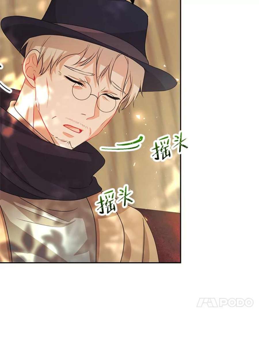 配角时间有限20.与医生相见