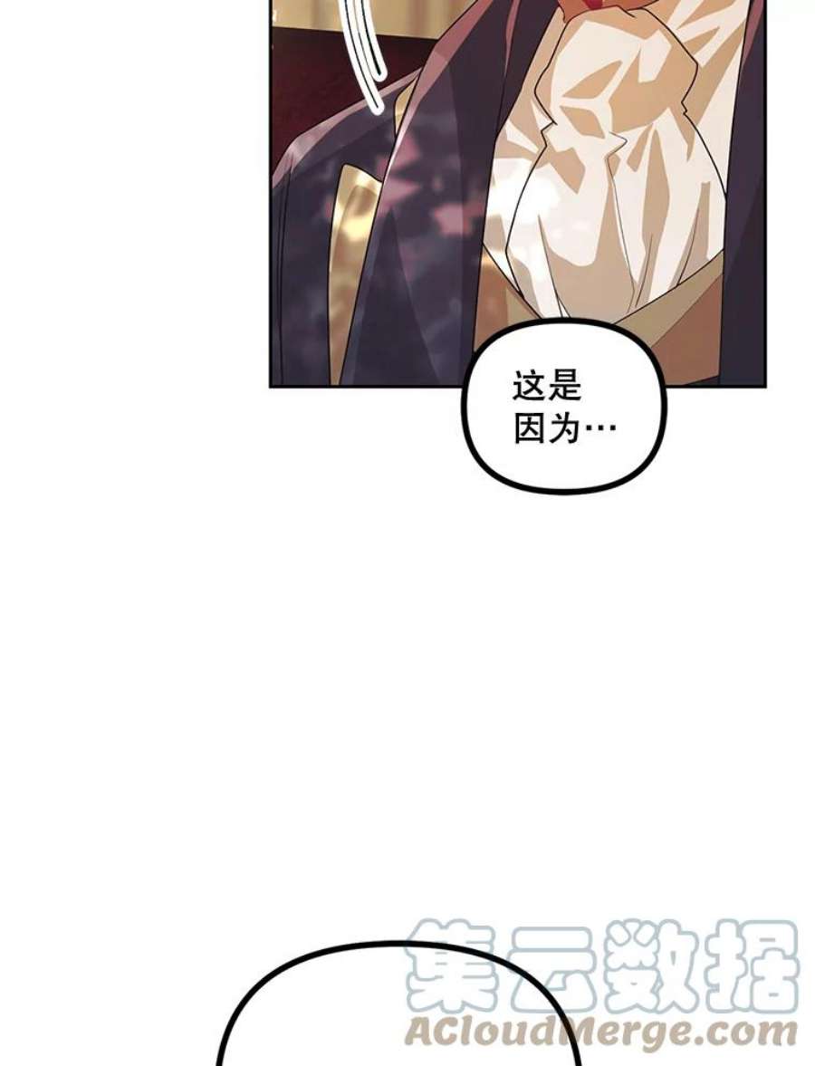 配角时间有限20.与医生相见