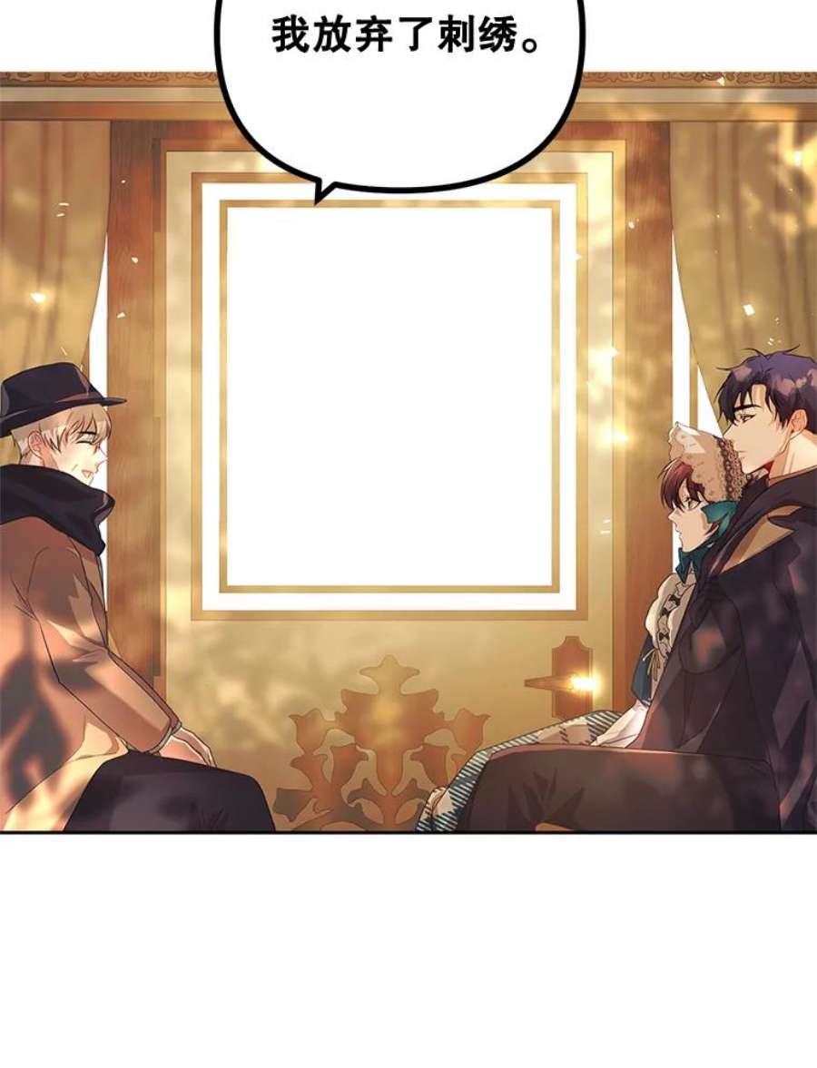 配角时间有限20.与医生相见