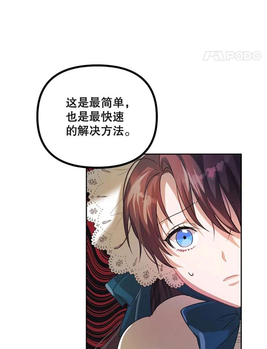 配角时间有限20.与医生相见