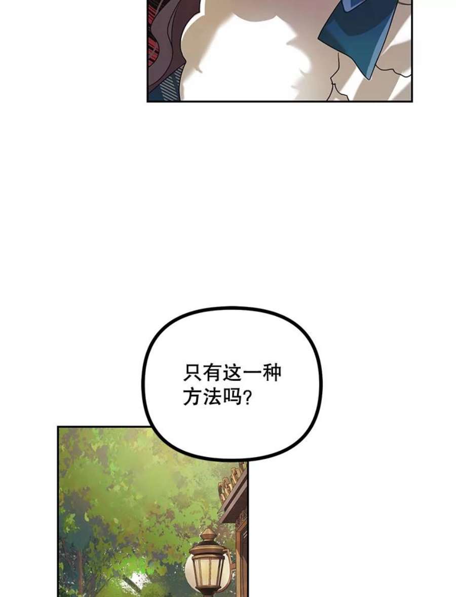 配角时间有限20.与医生相见