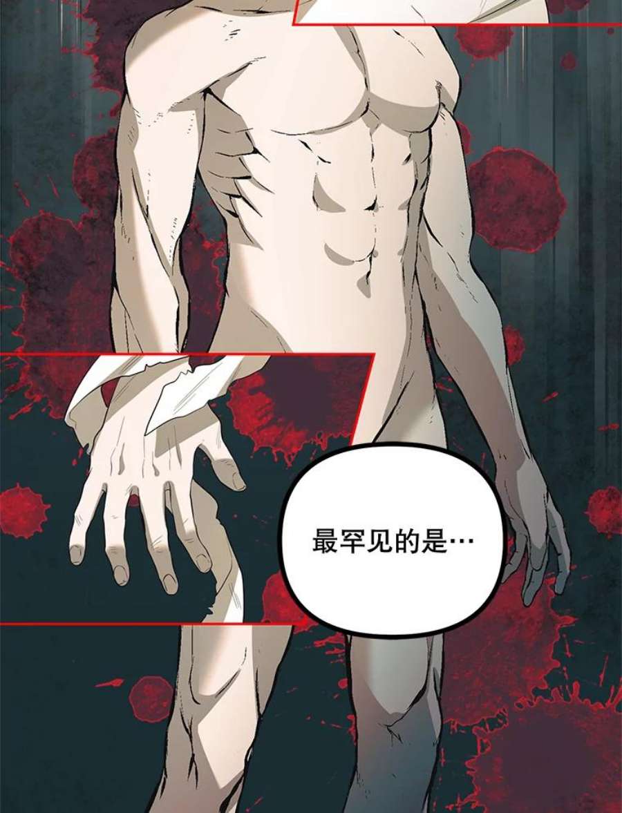 配角时间有限20.与医生相见