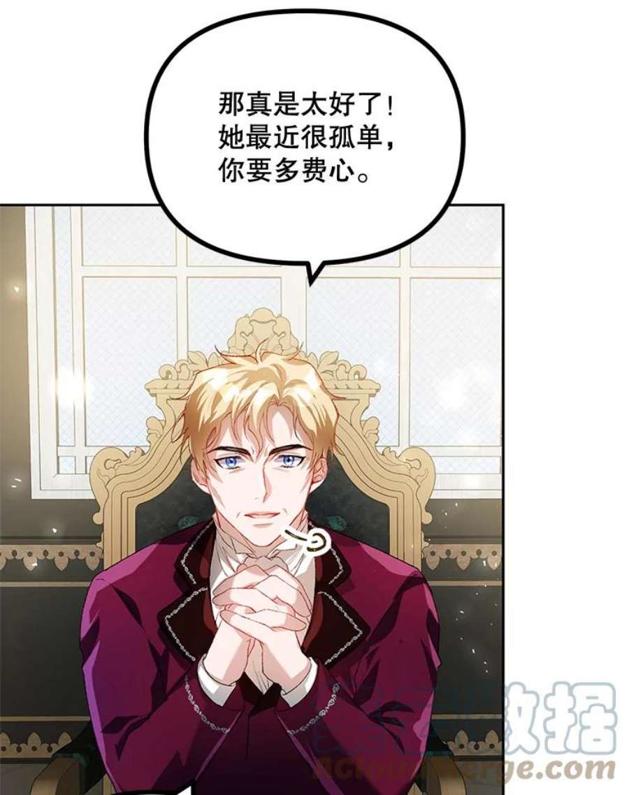 配角时间有限20.与医生相见