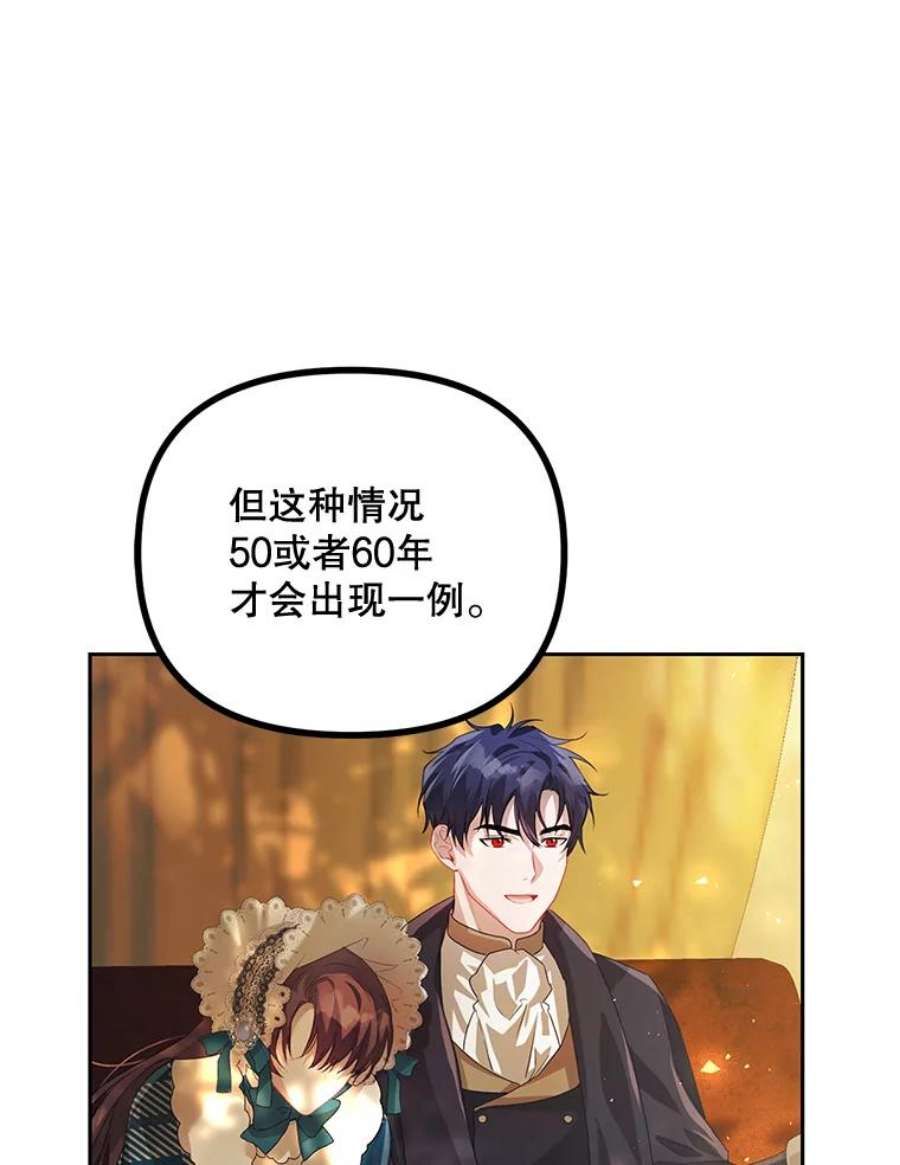 配角时间有限20.与医生相见