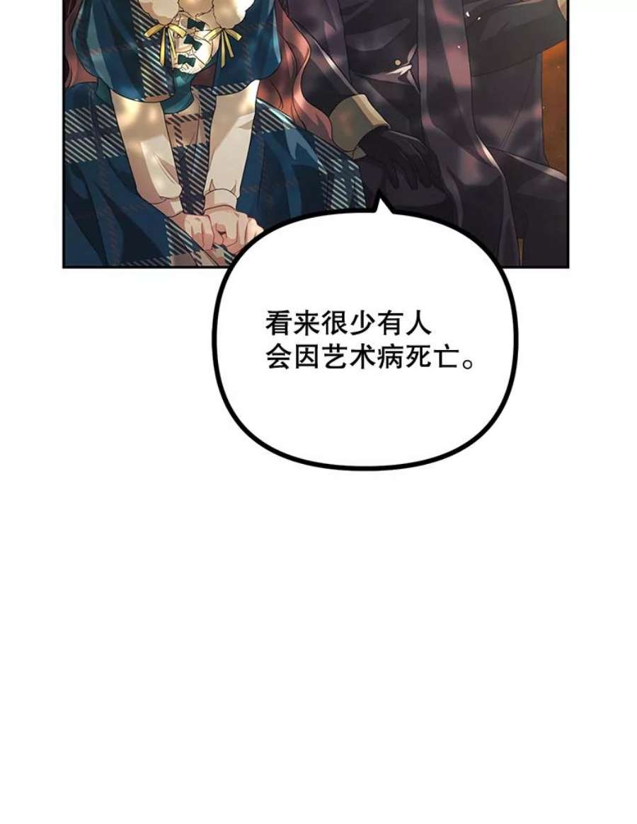 配角时间有限20.与医生相见