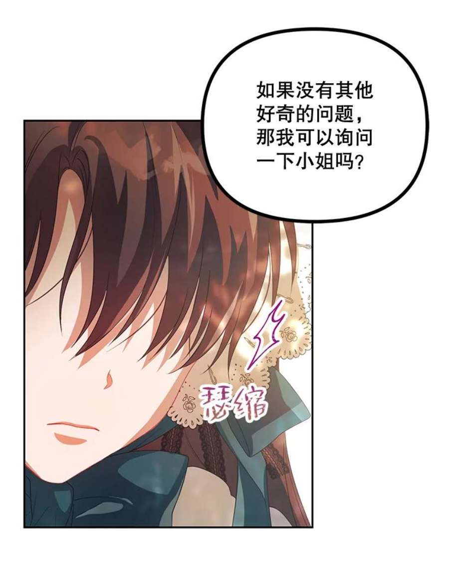 配角时间有限20.与医生相见