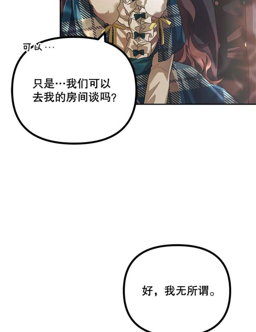 配角时间有限20.与医生相见