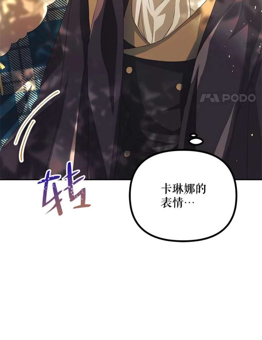 配角时间有限20.与医生相见