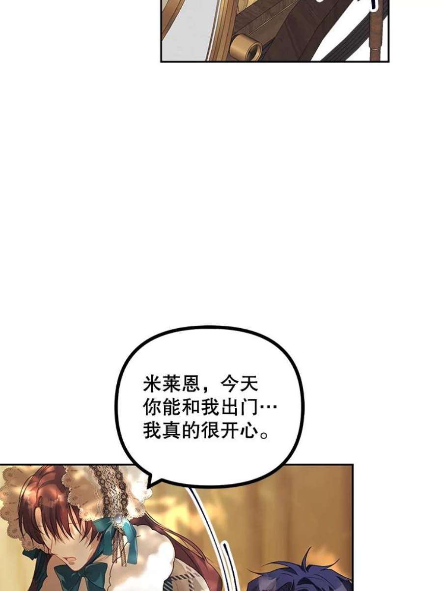 配角时间有限20.与医生相见