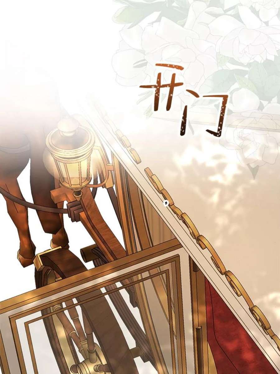 配角时间有限20.与医生相见