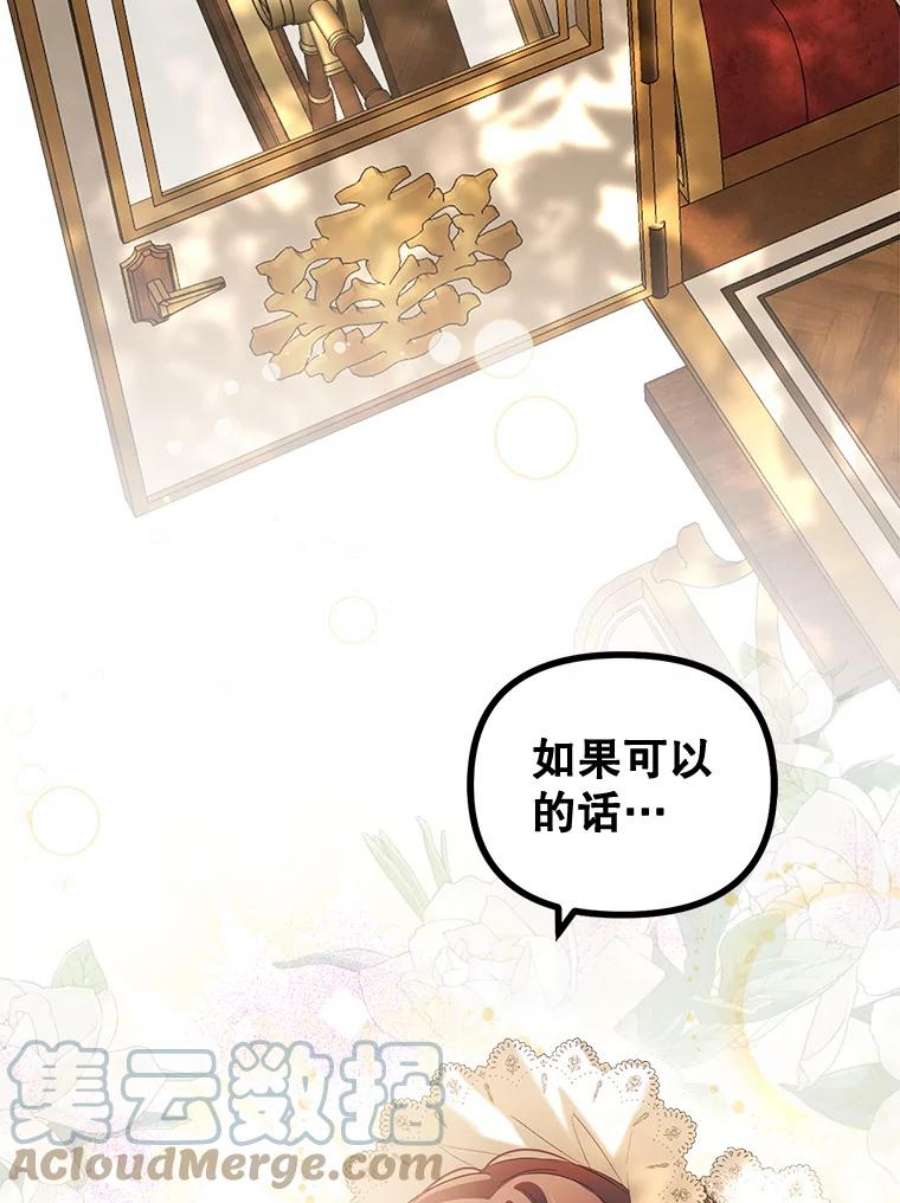 配角时间有限20.与医生相见