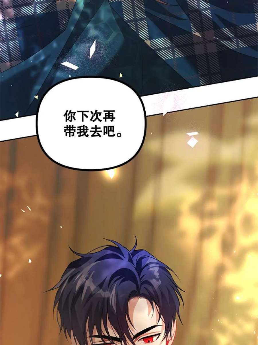 配角时间有限20.与医生相见