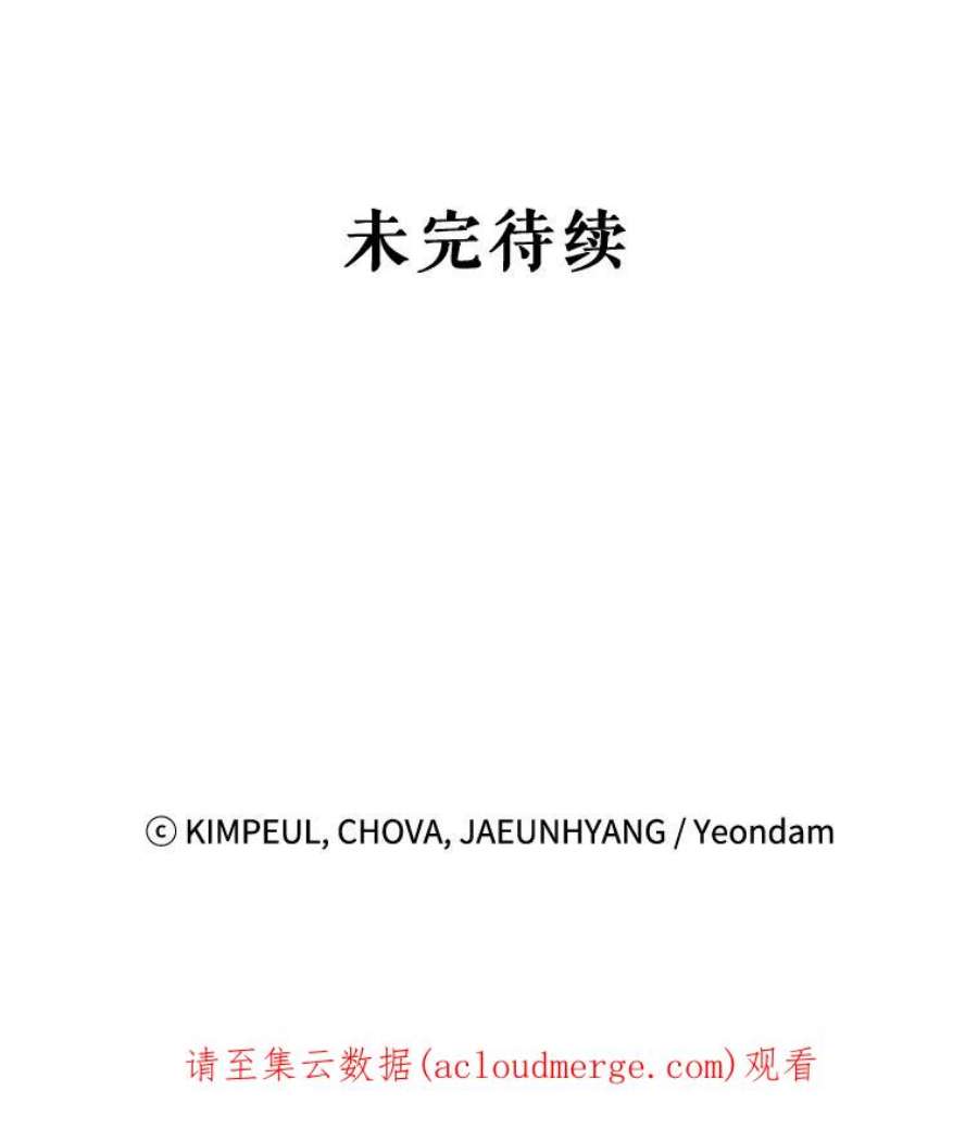 配角时间有限20.与医生相见