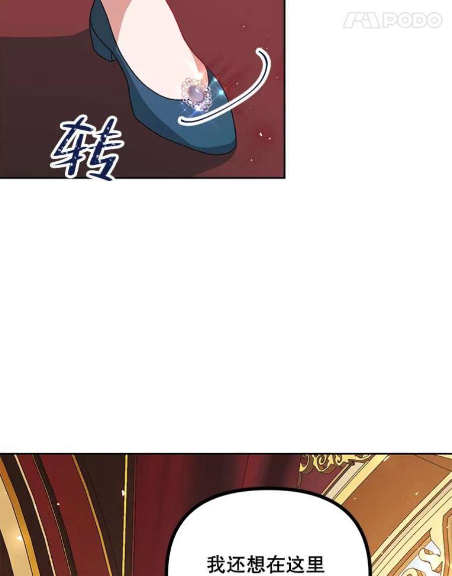 配角时间有限21.说出故事