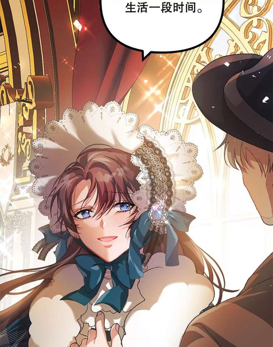 配角时间有限21.说出故事