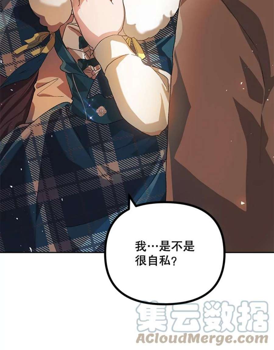 配角时间有限21.说出故事