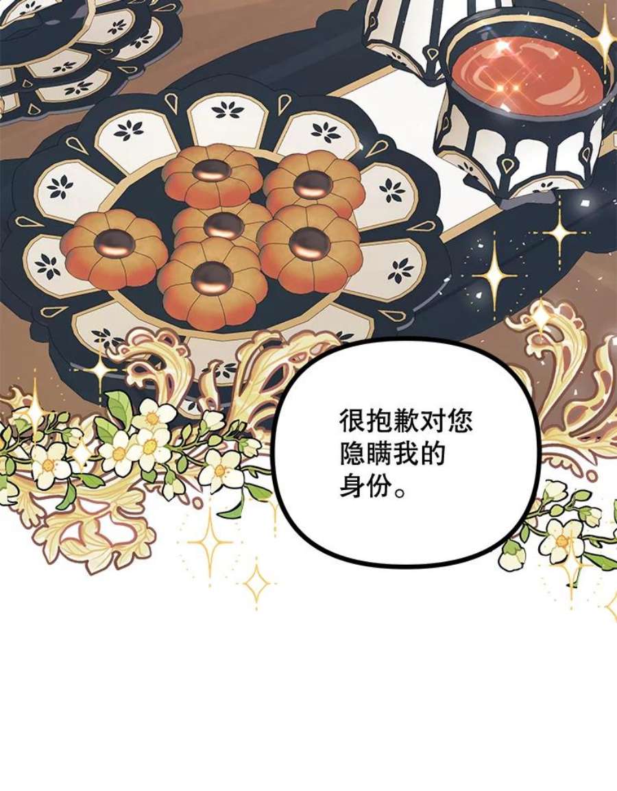 配角时间有限21.说出故事